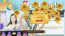 1105啊火。主播照片