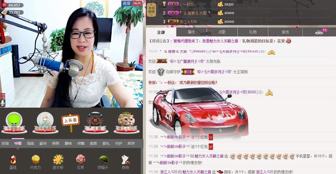 魅力女人唱民歌的图片