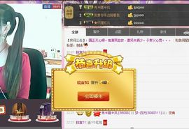 红冠了！主播照片