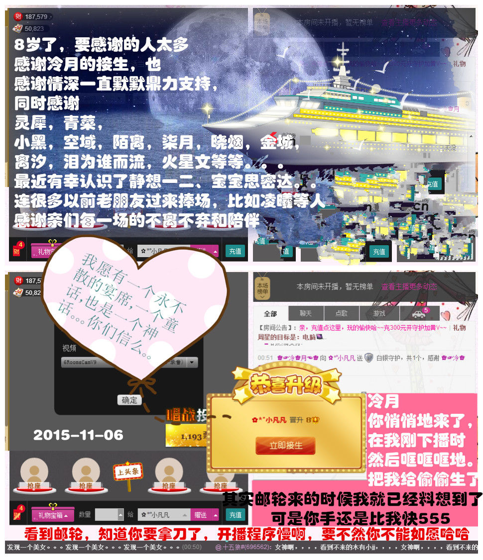 久久幸运久久♥的图片