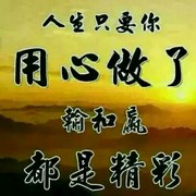 微信_6214358