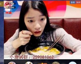 鹿鹿回来啦主播照片