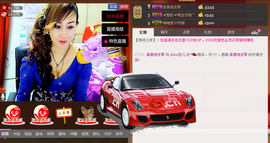 恋儿.......主播照片