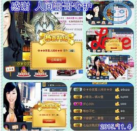 ~幸运魔法~主播照片