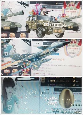 陌陌欢迎凉音女神回归主播照片