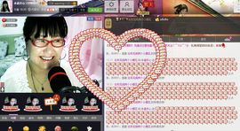 ❤つ永谊开心❤つ主播照片
