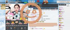 编号522主播照片