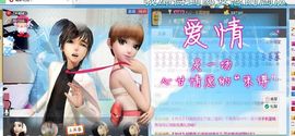 KJJ-浙江佳佳主播照片