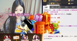 -爱我你怕了吗？主播照片