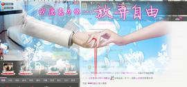ℱs❀伏姗主播照片