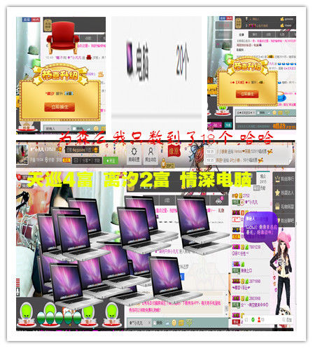 久久幸运久久♥的图片