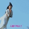 等待!u4