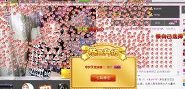 你错过精彩分享主播照片