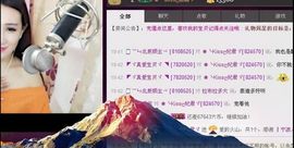 ❀君君，从零开始❀主播照片