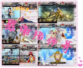 ◥▇摇滚☀女皇▇◤主播照片