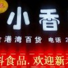 昵称违规，请重新修改