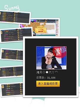 ◇◆﹏暖阳﹏经典曲库主播照片