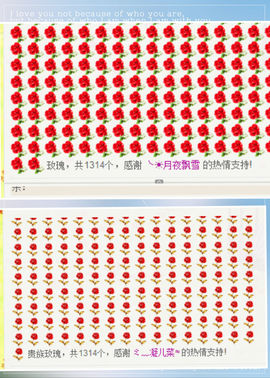 442479主播照片