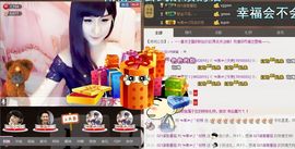 欣妍＂努力生6冠主播照片