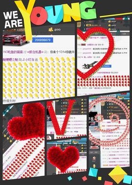 开播、主播照片