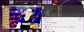 天昊暂休主播照片