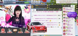 M雨児🍀主播照片