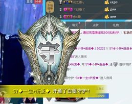 SY◆小神◈遥遥◆.主播照片