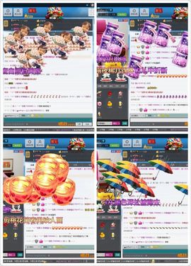 茶筝雅韵7主播照片