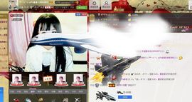 ❥依依❦主播照片