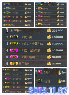 ╭ァ庅丶娜暂停播主播照片