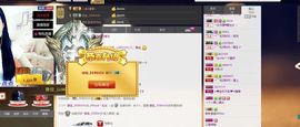 瑾希~主播照片