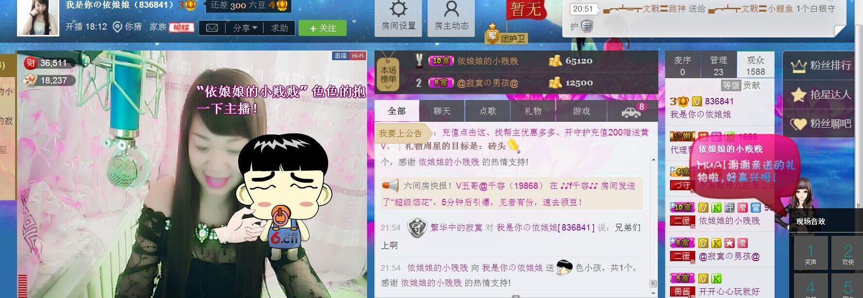 jjygf主播照片