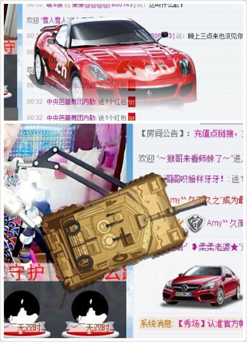 xiaoxiao小的主播照片