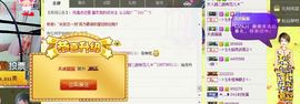 我家有个小萌宝主播照片