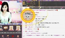 ♛緈諨★念念★主播照片