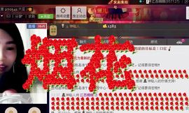 江西姍姍主播照片