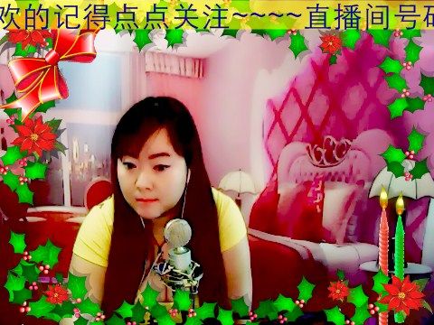 〓潘潘已换号直播〓主播照片