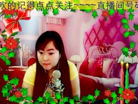 〓潘潘已换号直播〓主播照片