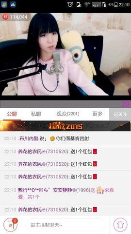 ら゛专属安静的鱼吖❀主播照片