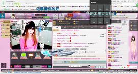 ぺ❥幽兰❧主播照片