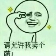 南昌神经哥