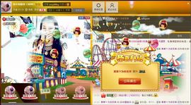 $$中国妞$$主播照片