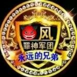 ︶￣无双时代丶灆楓的主播照片