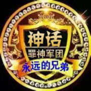 ︶￣无双时代丶灆楓的主播照片