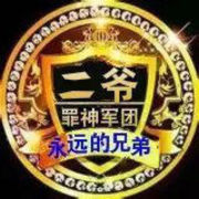 ︶￣无双时代丶灆楓的主播照片