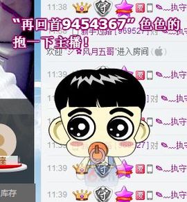 Tina╰✿╭小乔主播照片