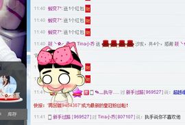 Tina╰✿╭小乔主播照片