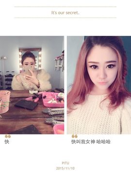 啥也不是了主播照片