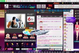 ╰♛冷雨沫ღ虎妞➷主播照片