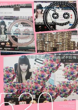 陌陌欢迎凉音女神回归主播照片